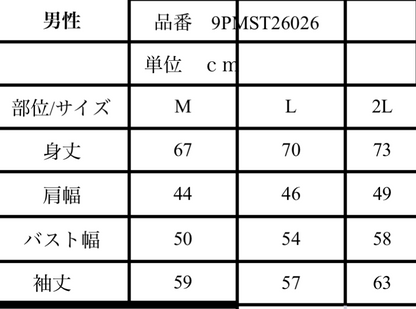 メンズ　長袖シャツ