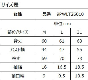 レディース モックネック長袖シャツ