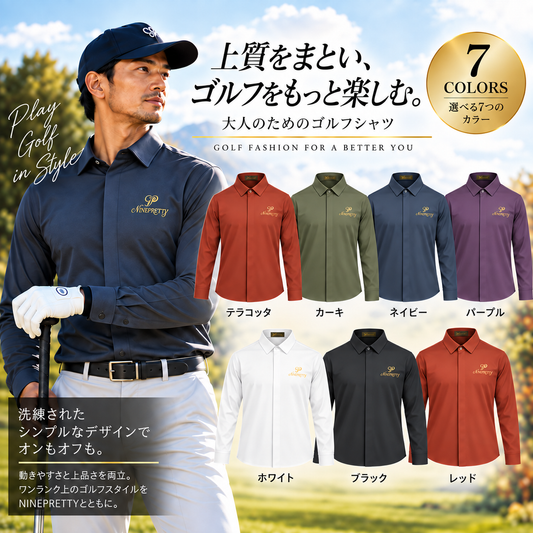 メンズ　長袖シャツ